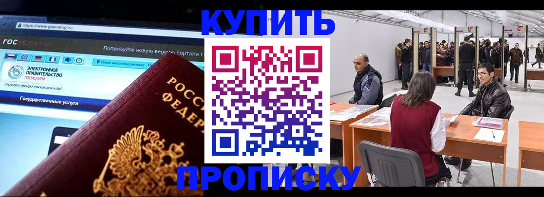 найти адрес прописки в Рязани